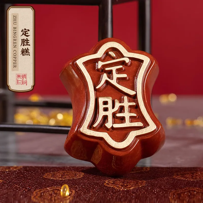 Zhu Bingren Copper Victory‑Cake Hand Piece Desktop Home Art Decor Gift Ornament