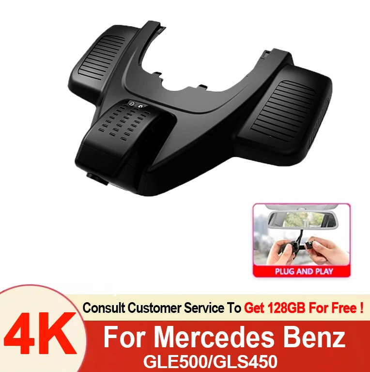 

4K Dash Cam Front 2160P WiFi 24Hrs Packing Car DVR Camera for Mercedes GLE500 GLS450 (GLE Canada Version 15-18)