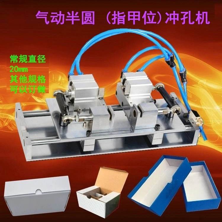 Pneumatic semicircular hole punching crescent finger buckle machine