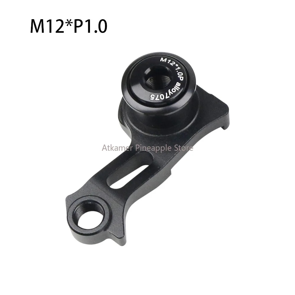 خطاف خلفي UDH لخطاف خلفي متخصص/Trek/Sram وغيرها من نوع الدراجة إصدار ممتد P1.0/1.5/1.75 #6