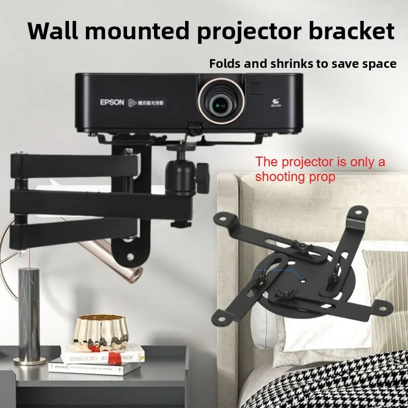 The projector stand adapter claw tray is compatible with Tencent Aurora S3 Epson tray thickened universal gimbal accessories