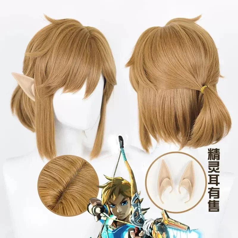 Game Zelda cosplay wig link purah Princess Zelda golden blond brown braided heat resistant synthetic hair wig free wig cap