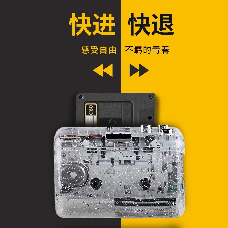 

Мини-кассетный плеер Walkman с USB, AUX, цифровым MP3-записью, автоматическим реверсом и встроенным динамиком