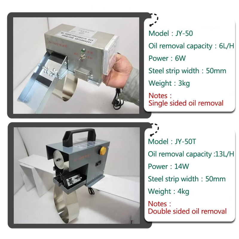JY-50T المحمولة مقشدة الزيت الصغيرة CNC حزام ناقل من الفولاذ 13L/H مكشطة الزيت ديجريسير 220 فولت/14 واط آلة استعادة فاصل الزيت والماء