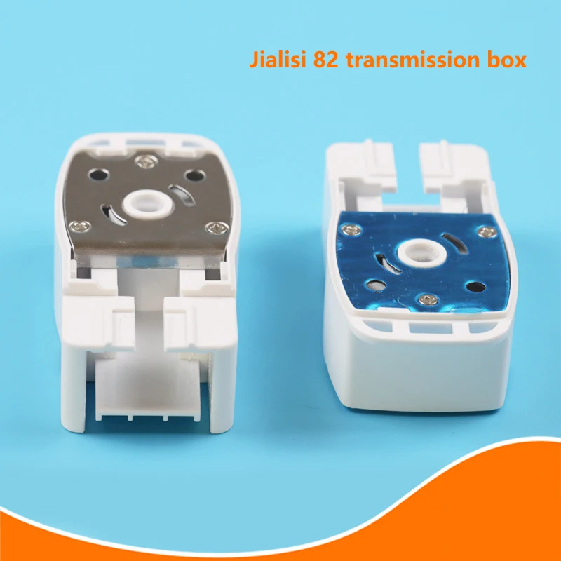 Electric curtain accessories Doya 82 Jialisi end head Jialisi transmission box without hook and smooth