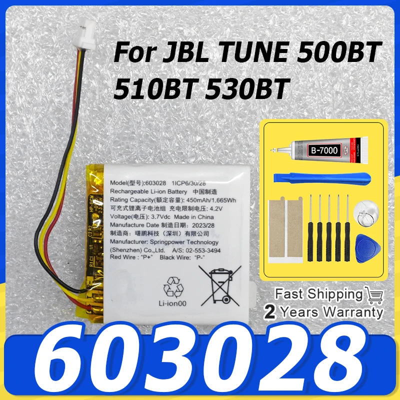 3.7V NEW 600mAh Replacement Earphone Battery For JBL TUNE 500BT 510BT 530BT Bluetooth Headset 603028