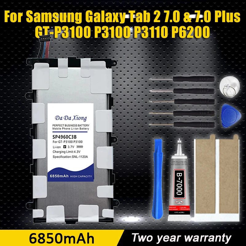 Brand-New Tablet SP…