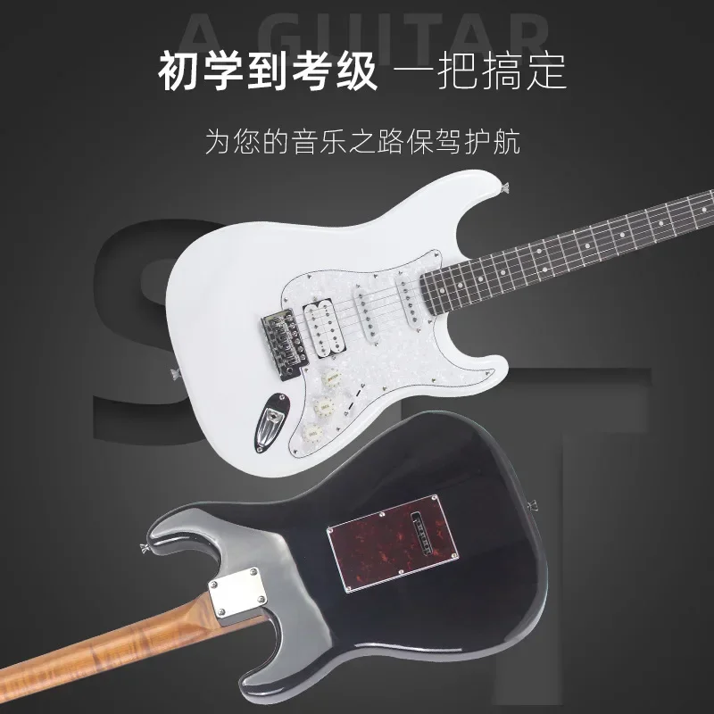 

2025 Electric Guitar High Quality 6-String Customizable Wholesale OEM Manufacturer