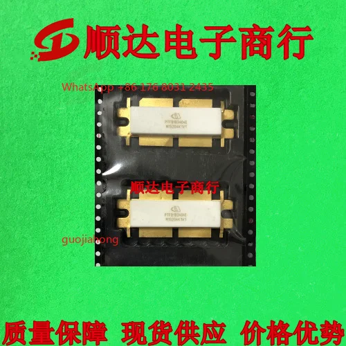 

PTFB183404E tube imported genuine, quality assurance
