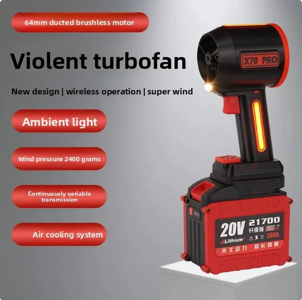 64 Bypass Violent Fan Turbine Handheld Brushless Motor Car Wash, Water Blowing, Dust Removal, and Snow Removal