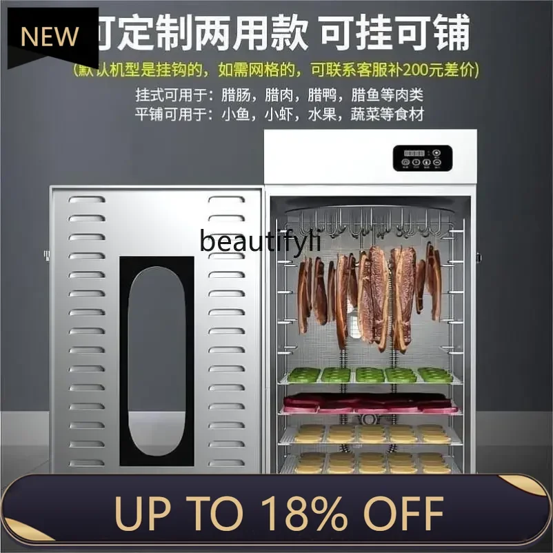 

Z189 YH A56 Air drying cabinet Duck drying cabinet Food commercial wax pork belly beef jerky dryer