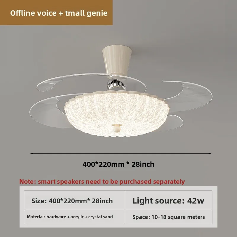 Bauhaus cream wind simple invisible fan light, bedroom ceiling fan light, cream wind restaurant light fan