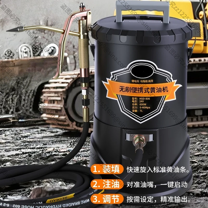 Suitable for Butter Engine Portable Oiler Automatic Oiler Electric Brushless 21v Butter Pump