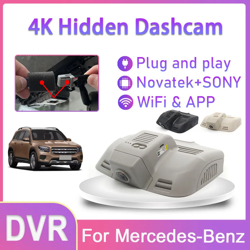 

4K Plug and play Car DVR Video Recorder Dash Cam Camera For Mercedes-Benz E Class W212 W204 W207 C207 C200 E200 E230 E300 E350