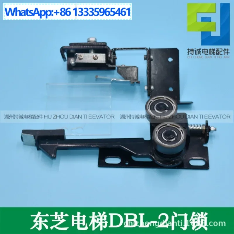 

Suitable for Toshiba elevator door lock device DBL-2 DBL-5 floor hall door lock hook lock, pay lock switch accessories