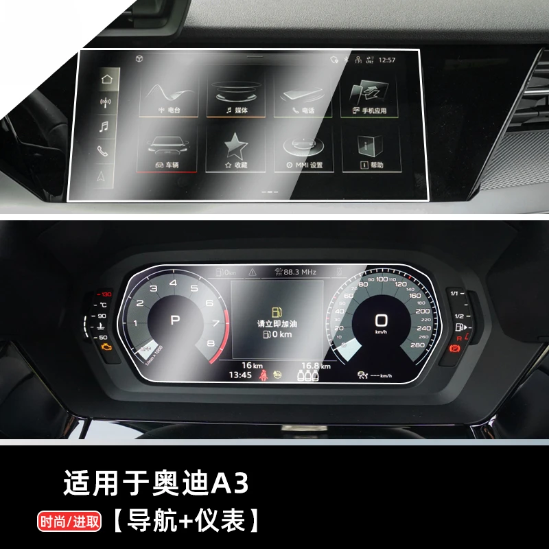 

For Audi A3 2021 2022-2024 Tempered Glass Dashboard Navigation Screen Protector LCD Touch Display Film interior Car Accessories