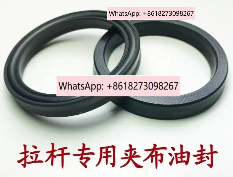 

Tie rod clamp cloth oil seal S8 imported seal K39 die-casting machine oil seal