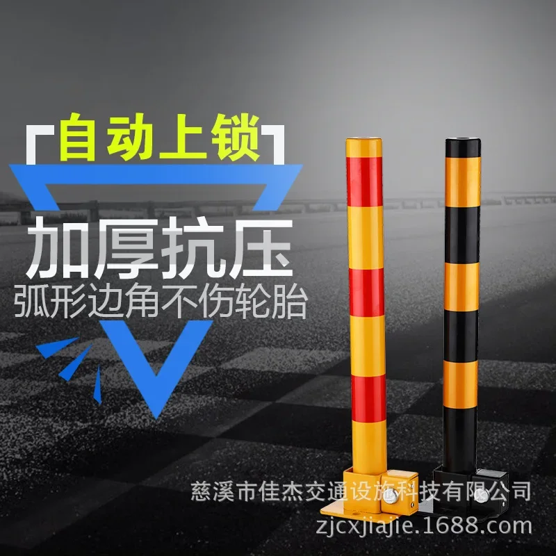 Thickened Anti-collision Parking Pile Column Lock Car Ground Lock  Parking Space Lock