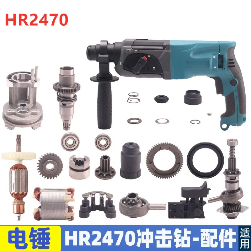 Replace for Makita HR2470 Electric Hammer Impact Drills Power Tool Accessories Tools Part Armature Rotor Stator Field