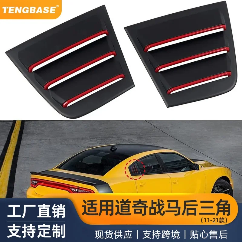 Car modification parts are suitable for Dodge Warhorse 2011-2021 rear side window shutters car exterior  trend