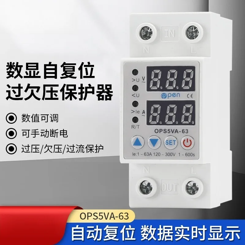 For Self-Resetting Adjustable Over Under Voltage Current Protector LED Display 40A 63A 220V OPS5VA-63