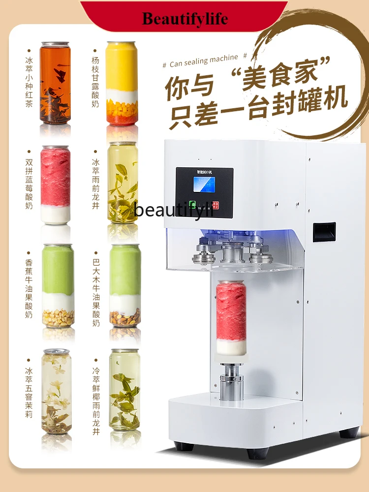 

E132 Can Seamer Milk Tea Full-Automatic Commercial Plastic Tank Drinks Sealing Bowl Machine Capping Drinks
