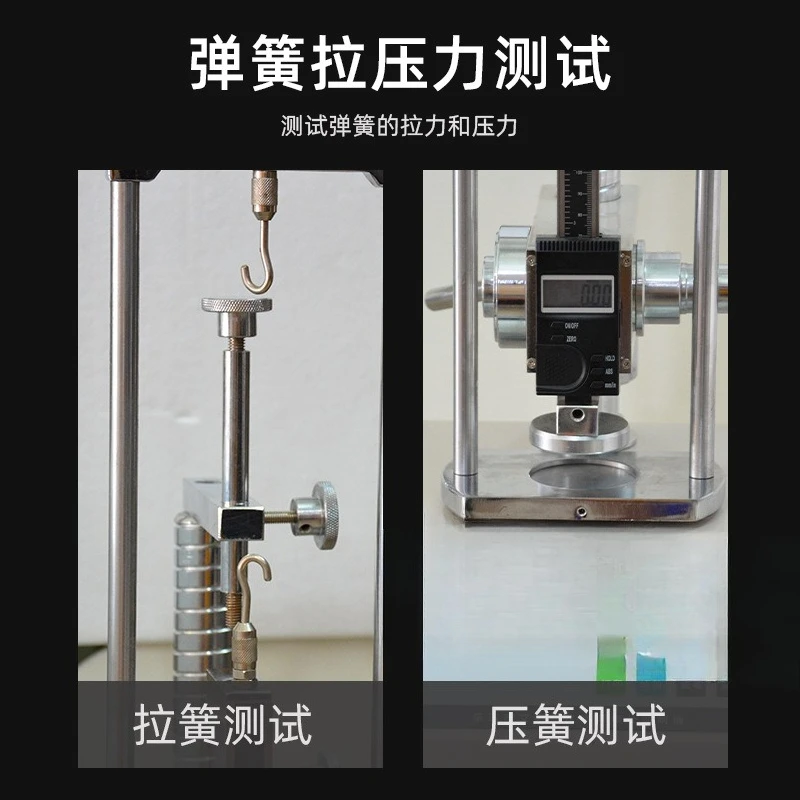 Digital display spring tension and compression testing machine, compression spring tension spring