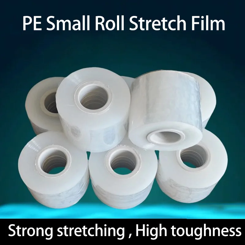 ฟิล์มยืด PE 200 เมตร, ฟิล์มพันสินค้า, กล่องบรรจุภัณฑ์, พาราฟิล์ม, ฟิล์มต่อกิ่ง, ฟิล์มเก็บของแบบปิดผนึก, ฟิล์มยืดแบบมีกาวในตัว