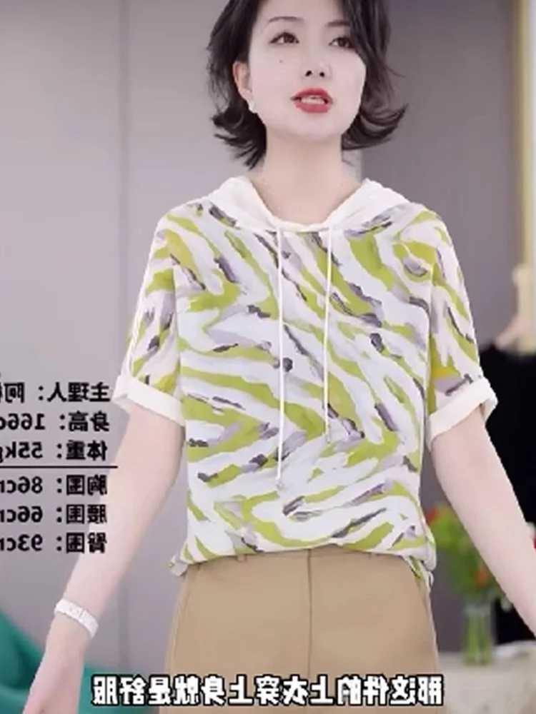 

Повседневная футболка-худи с принтом и коротким рукавом, женская базовая футболка, молодежный дизайн, корейский стиль, прямой крой, шелковый топ