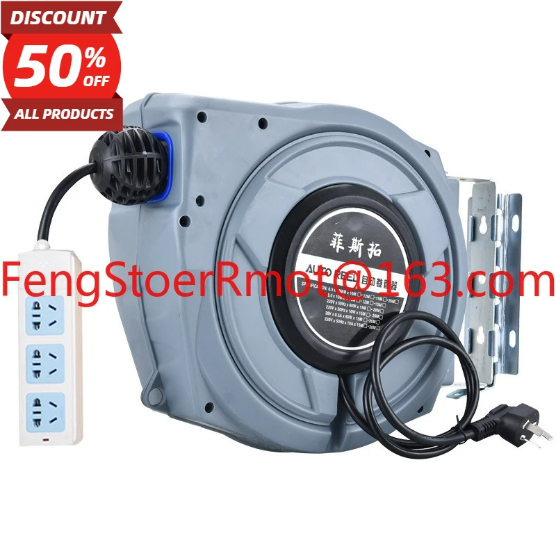 Electric drum reel Automatic telescopic reel Copper core wire Suspended reel National standard cable take-up 20 meters