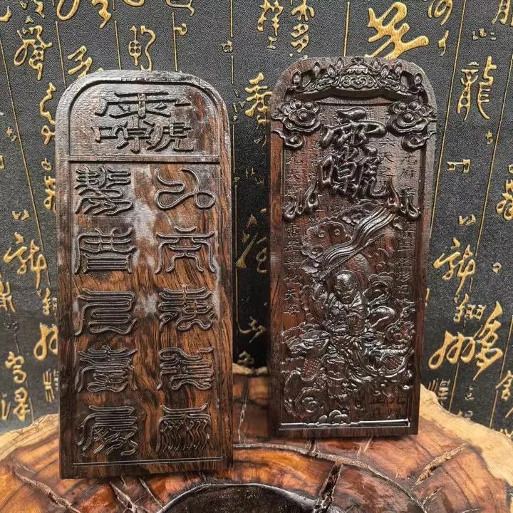

Black Wood Taoist Cultural Supplies, relief purple taboo Lei Zu token
