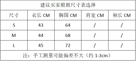 2000S Dark Style Y2k Tank Top Aesthetics Leopard Print Punk Sleeveless Top Streetwear Hip Hop Sleeveless Top Rock Goth Crop Tees