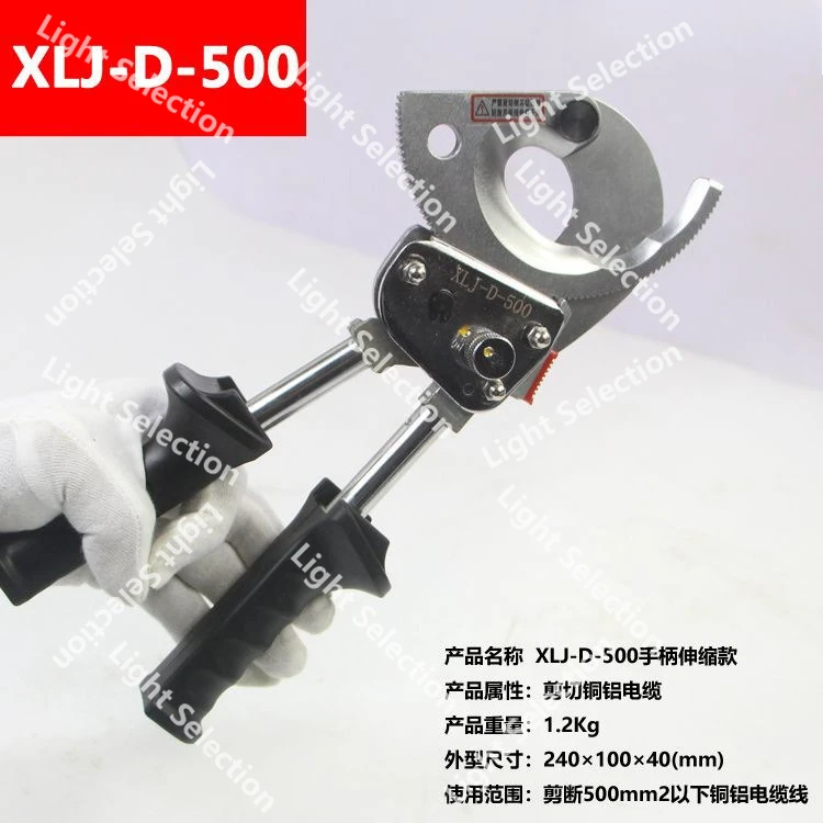 

J40AXLJ-D-300500 Cable scissors ratchet type wire cutters, one-handed compact manual gear scissors