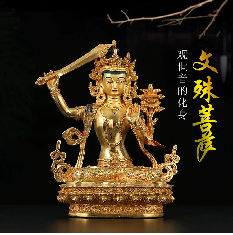 

8 inch # GOOD Buddha Buddhist Buddhism bless family home Safety wealth efficacious gold Manjusri Buddha- free ship