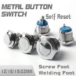 12/16/19/22mm Momentary Self Reset Waterproof Metal Button Switch 2Pin 1NO Short Screw Foot Welding Foot Start Button Switch