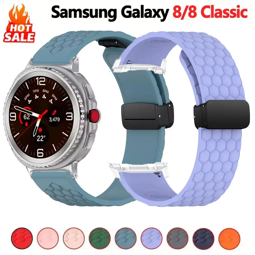 Magnetic Silicone Strap For Samsung Galaxy Watch 8 Band Sport Wristbands Galaxy Watch 8 Classic Bracelet 20mm 22mm Watch Strap