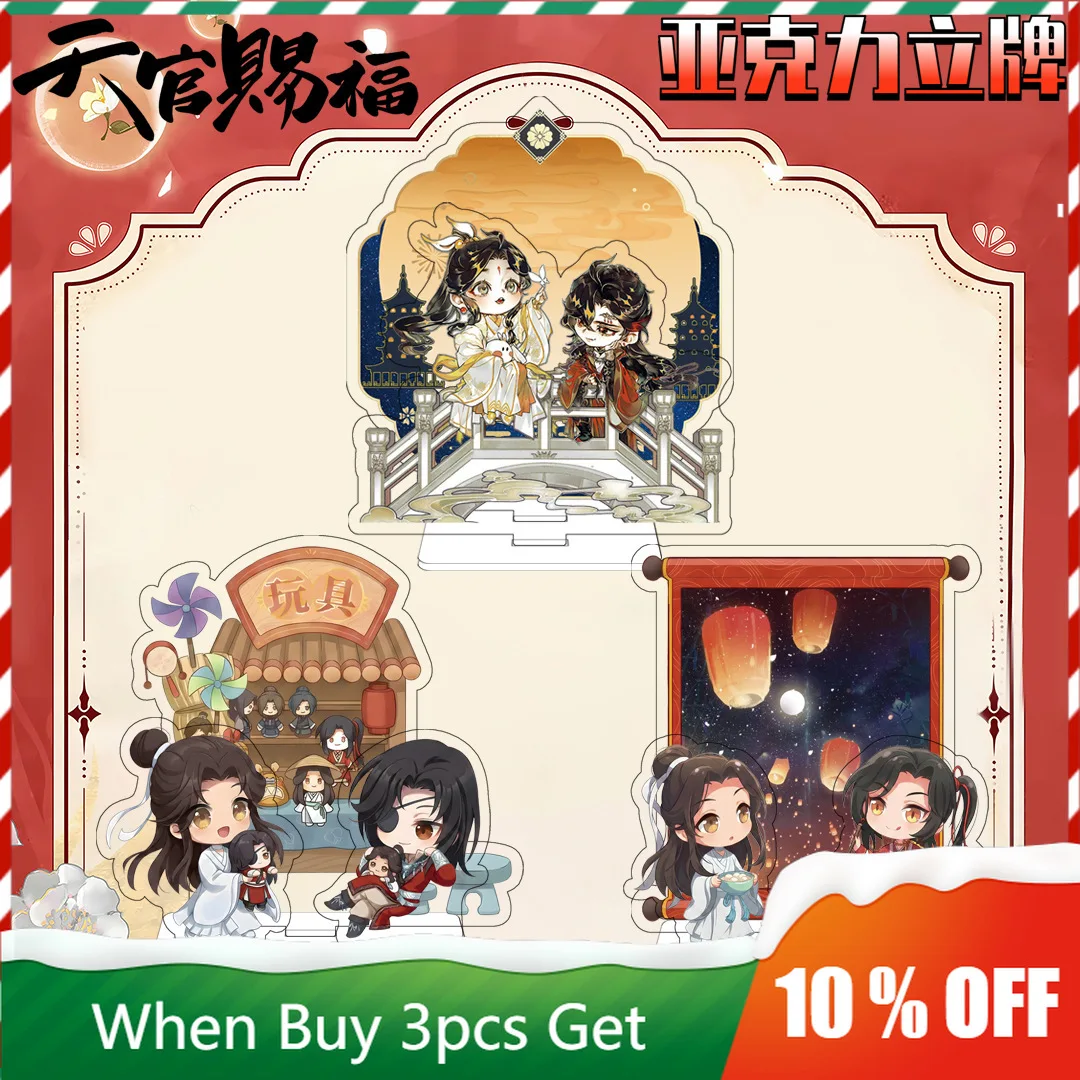 

Heaven Official's Blessing Anime Peripherals Q Xie Lian Figure Acrylic Stand Hua Cheng Figurine Standing Plate Collectible Toys