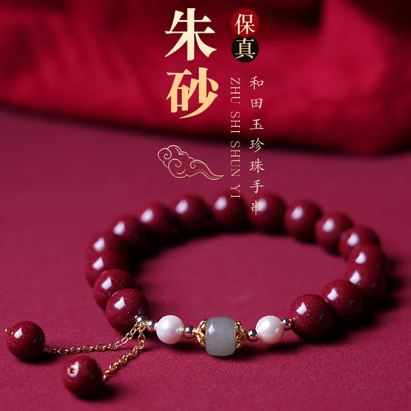 Natural Bracelet Women, Featuring Hetian Jade, Pearls, And Beads, Including Purple Gold