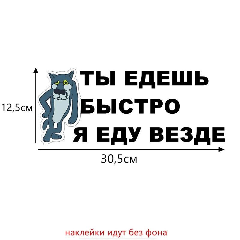المرحاض الكرتون الأطفال مبولة غطاء المرحاض باب الحمام ديكور المنزل ملصقات ممتعة الروسية كوميدي الذئب الأسود B41 #5