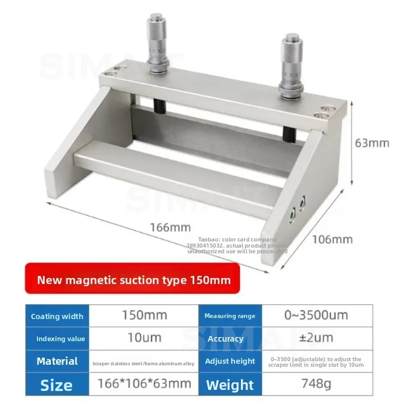 150Mm KTQ-III Magnetic Adjustable Wet Film Producer, Coater Film Scraper 0-3500μm