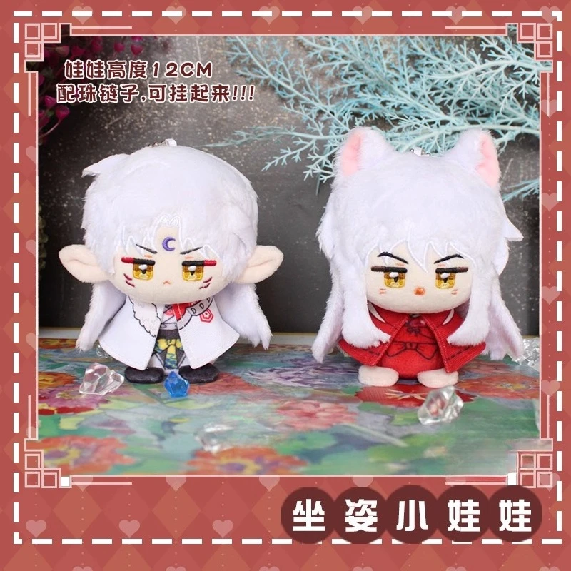 

12cm Anime Role Sesshoumaru Kawaii Cosplay Cotton Dango Doll Cartoon Mini Soft Plushie Keychain Toy Figures Fans Collection Gift