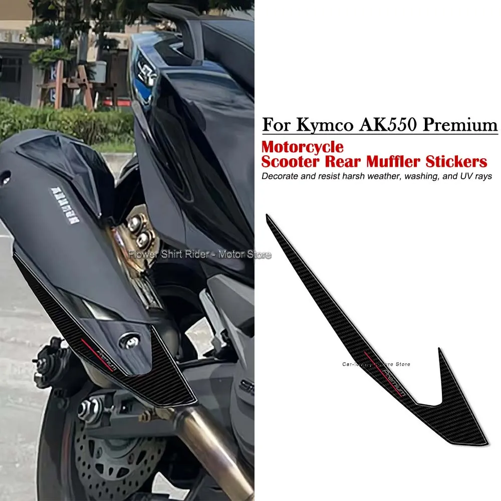 For Kymco AK550 Premium Motorcycle Scooter Rear Muffler Protection Sticker 3D Epoxy Resin Waterproof Scratch-Resistant Sticker