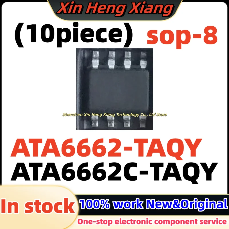 

(10pcs) ATA6662C ATA6662 ATA6662-TAQY ATA6662C-TAQY sop-8