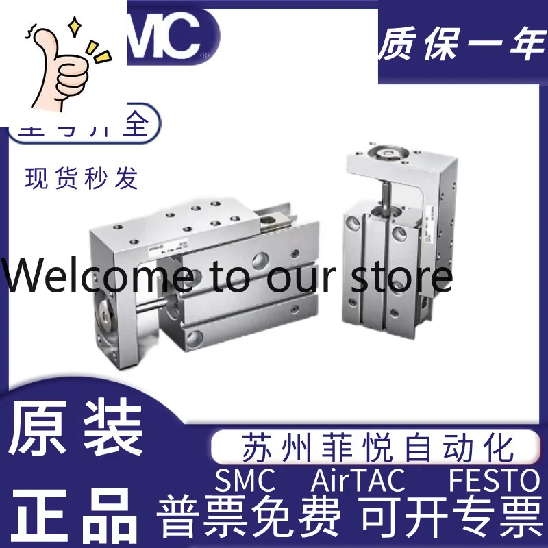 Smc Rotary Cylinder…