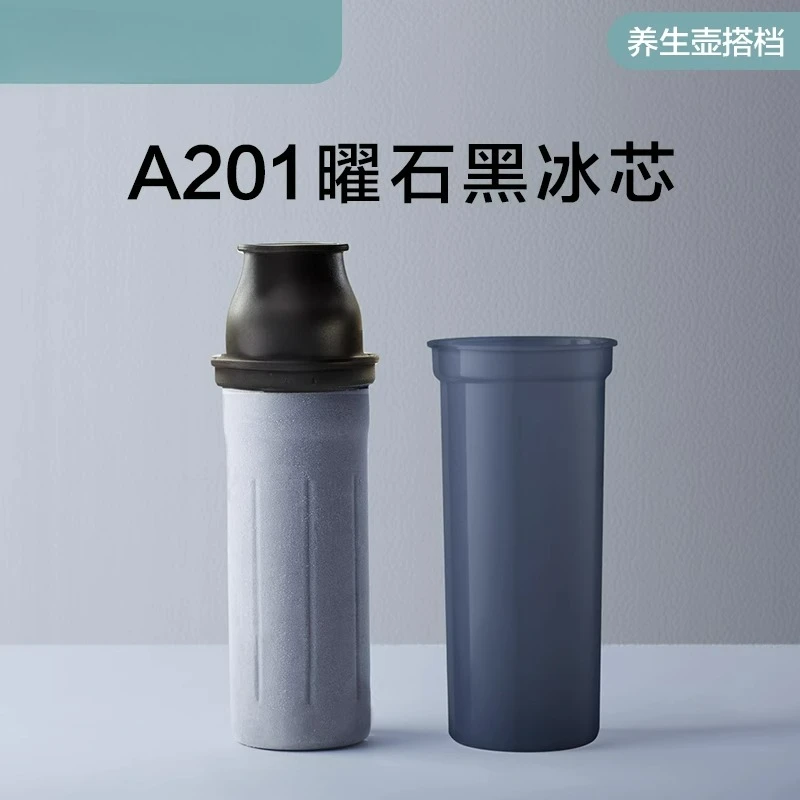 Ice core (obsidian black) customizable