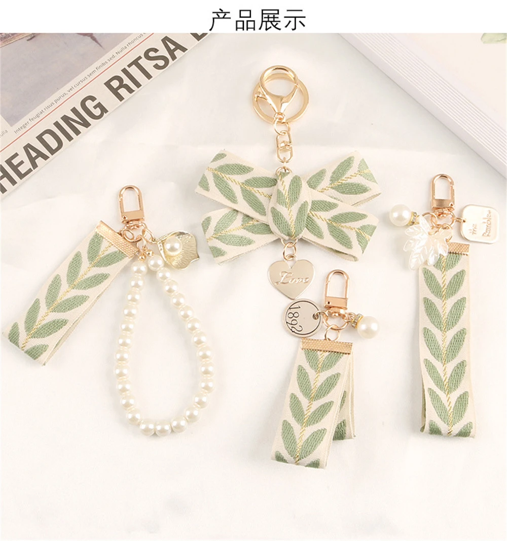 Fashion Leaf Shaped Braided Strap Keychain Pearl Heart Bow Pendant Key Chains Women Bag Charms Ornaments Car Keyring Accessories