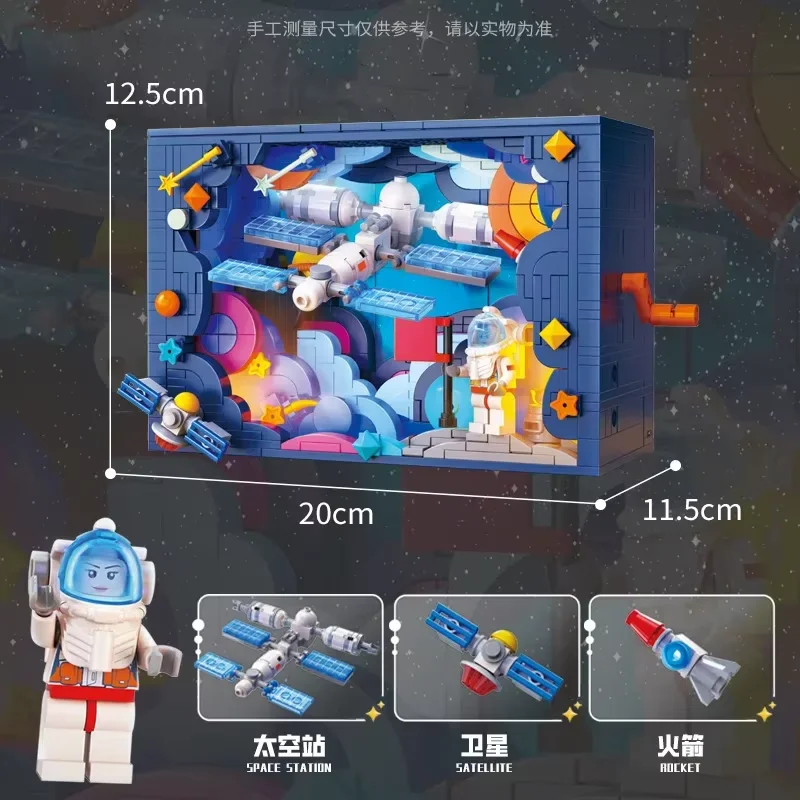 Kaizhi the Solar System Building Dream Star Palace is a children's piece-together building block toy decoration view 4