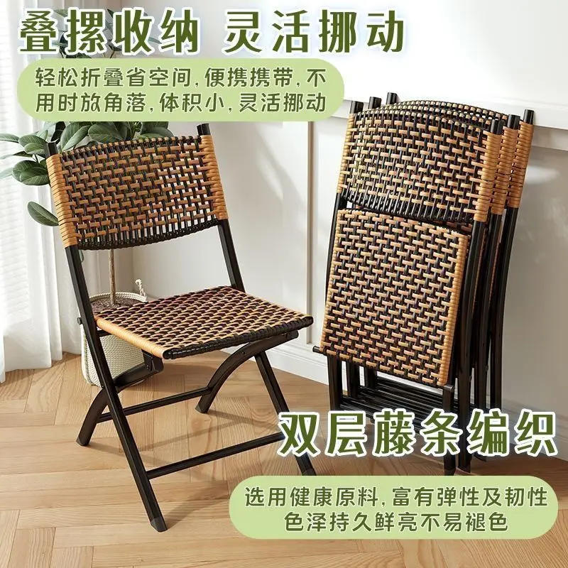 Folding Rattan Chair, Balcony, Living Room, Camping Folding Chair, Dining Room, Folding Portable, Outdoor Leisure Fishing Chair