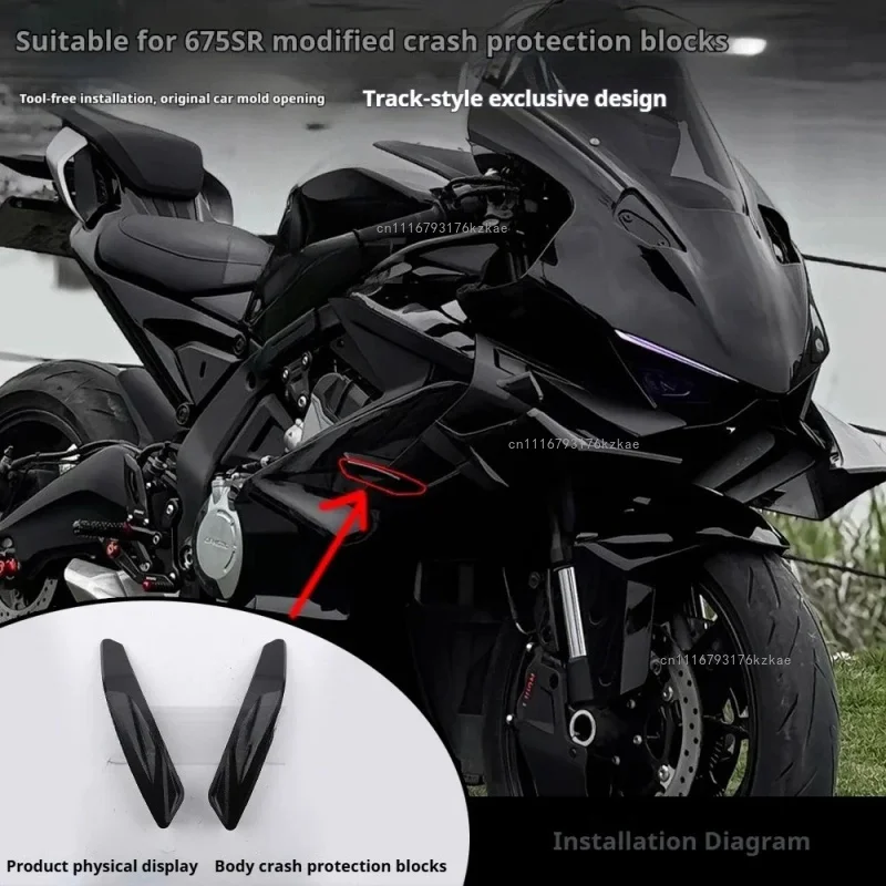 FOR CFMOTO 675SR Black Warrior modification accessory - radiator cover windscreen, impact protection plate ABS injection molding