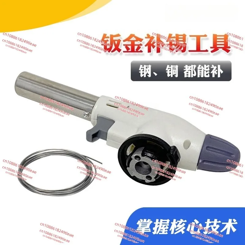 

Automotive Sheet Metal Tin Welding Gun Tin Welding Wire No Putty Data Restoration High Temperature Welding Tin Hanging Tool